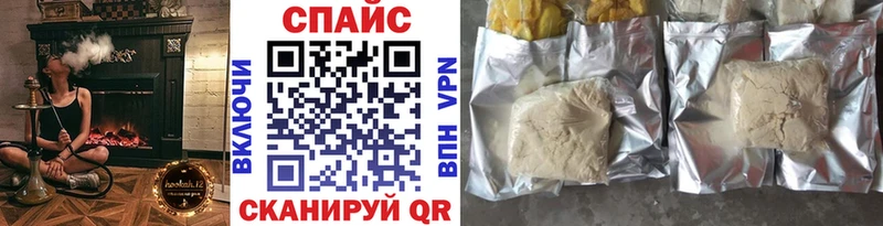 Бутират вода  купить наркотики цена  Коммунар 