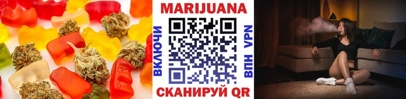 Canna-Cookies конопля blacksprut зеркало Коммунар