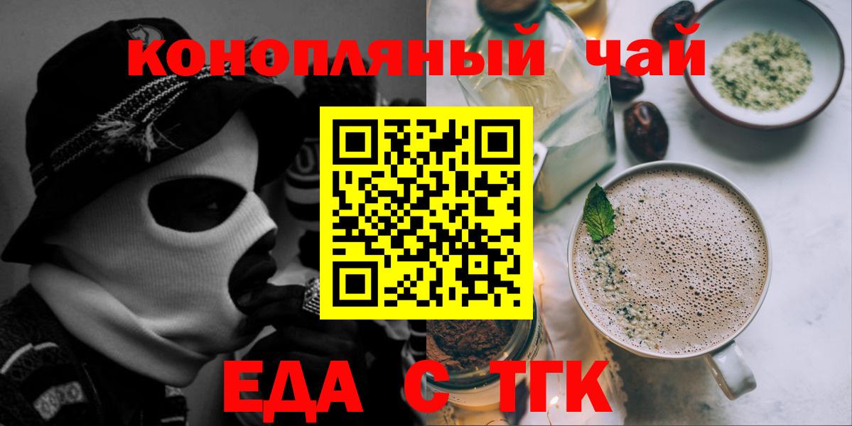 Canna-Cookies марихуана  Вход с VPN  Коммунар 