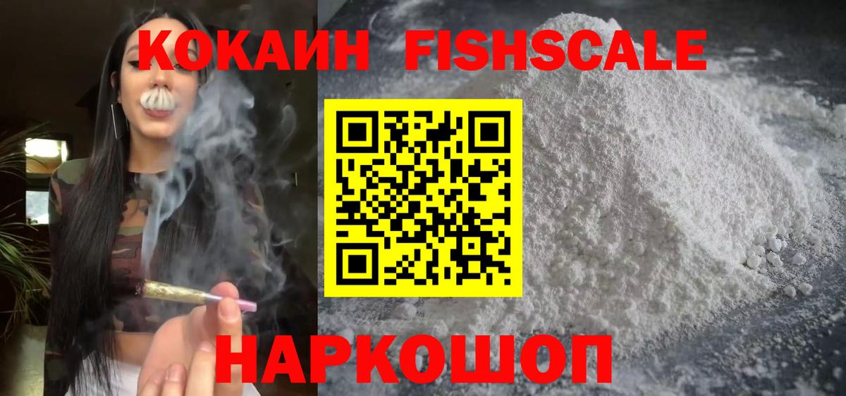 COCAIN VHQ Коммунар