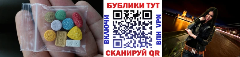 Экстази Дубай  Коммунар 