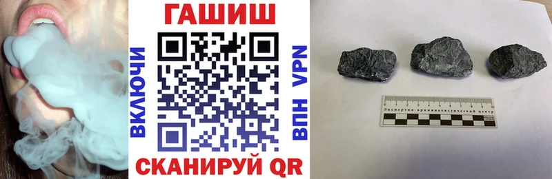 дарнет шоп  Коммунар  ГАШ убойный 