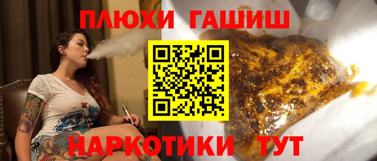 ГАШ убойный Коммунар
