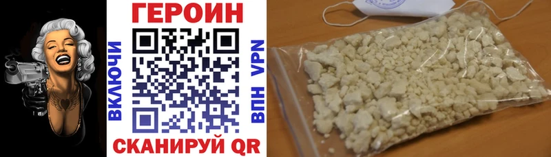 наркошоп  mega зеркало  ГЕРОИН афганец  Коммунар 