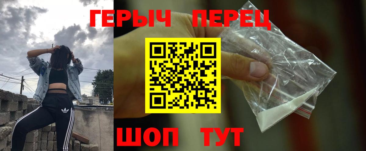 ГЕРОИН афганец  ГЕРОИН  Коммунар  Вход с VPN 