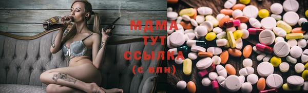 мдма Арсеньев