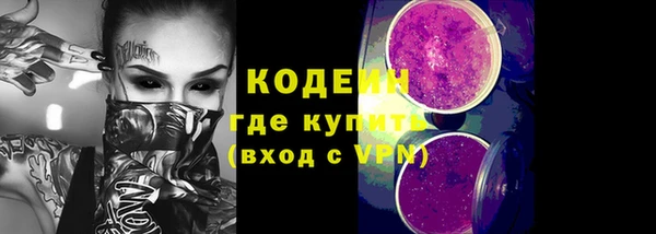 прущий лед Балахна