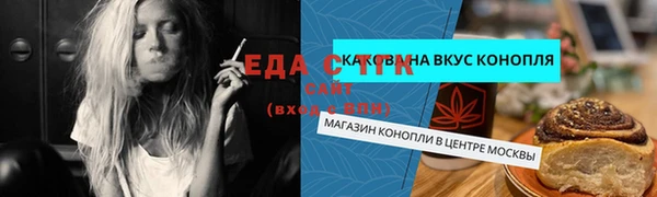 каннабис Балабаново
