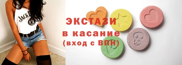 прущий лед Балахна