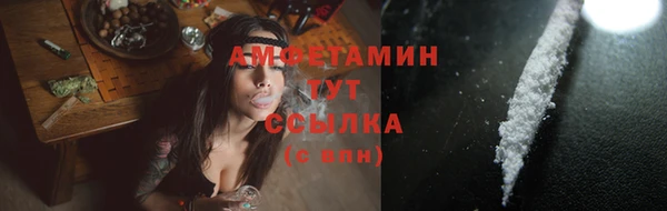 соль курить ск Баксан