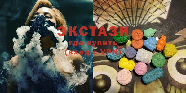 PSILOCYBIN Аркадак