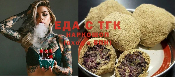 прущий лед Балахна