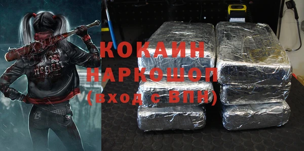 мескалин Семилуки