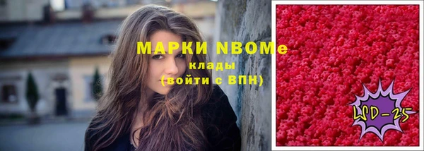 прущий лед Балахна