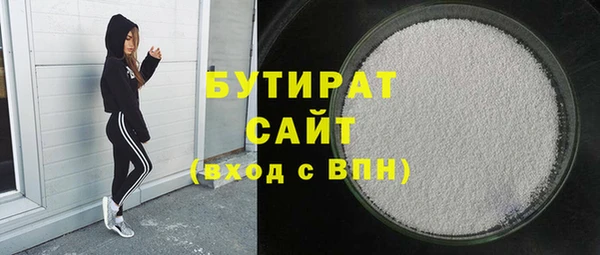 каннабис Балабаново