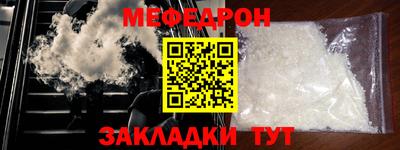 спайс Волжск