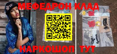 mdma Волжский