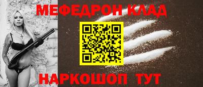 mdma Волжский