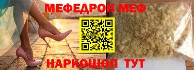 mdma Волжский