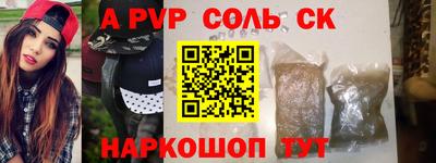 mdma Волжский