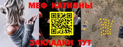 спайс Волжск