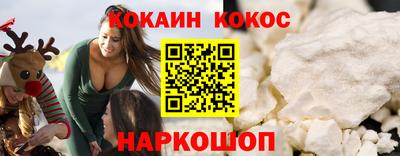 спайс Волжск