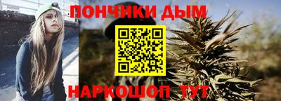 дистиллят марихуана Волгодонск