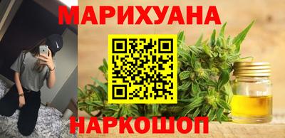 дистиллят марихуана Волгодонск