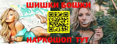 спайс Волжск