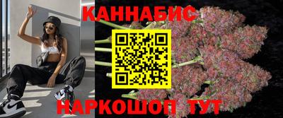 дистиллят марихуана Волгодонск