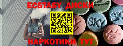 спайс Волжск