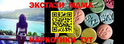 спайс Волжск
