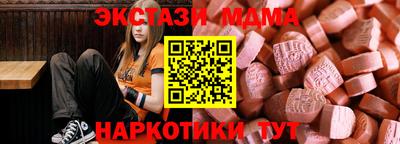 спайс Волжск