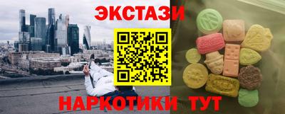 mdma Волжский