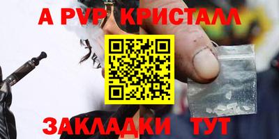 mdma Волжский