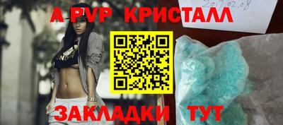 ALPHA PVP Можга
