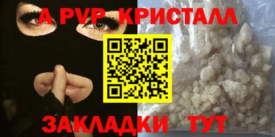 дистиллят марихуана Волгодонск