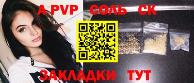 mdma Волжский