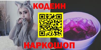 спайс Волжск