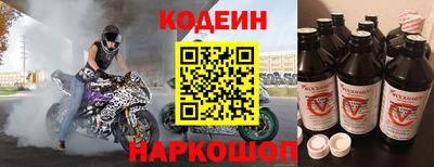 спайс Волжск