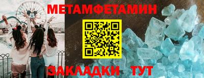 спайс Волжск