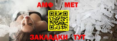 спайс Волжск