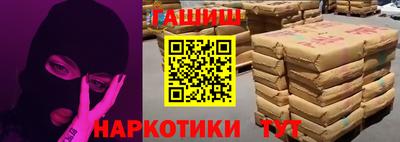 спайс Волжск