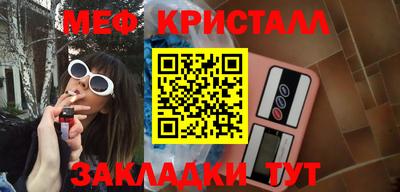 mdma Волжский