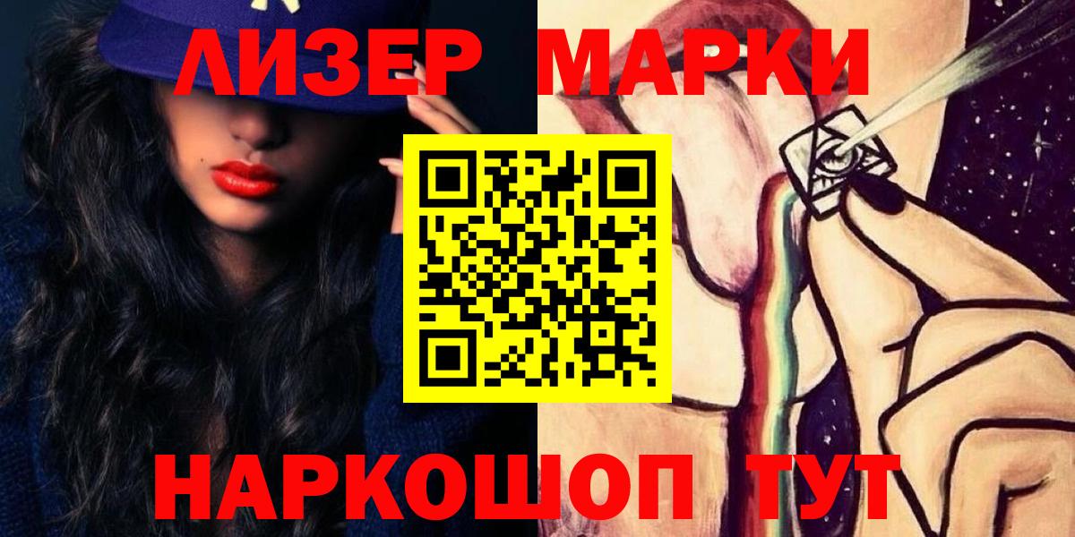 Каннабис  Кокаин  A-PVP СК   Меф   ГАШИШ  Коммунар  Вход с VPN 
