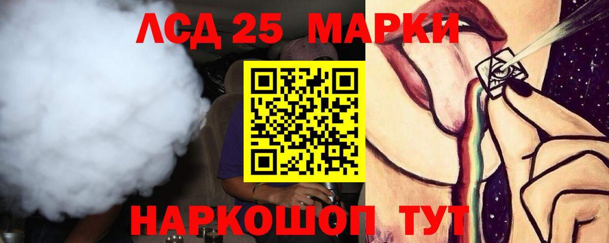 LSD-25 экстази кислота  omg ССЫЛКА  Коммунар  LSD-25 экстази ecstasy  Вход с VPN 