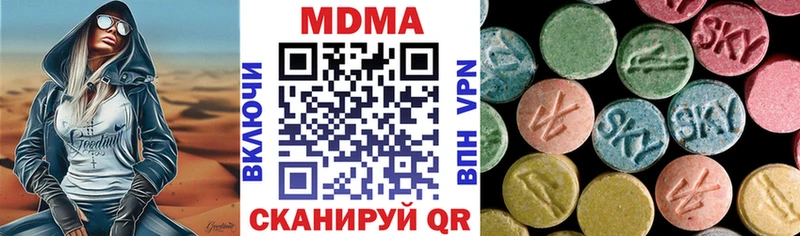 кракен рабочий сайт  Коммунар  MDMA crystal 