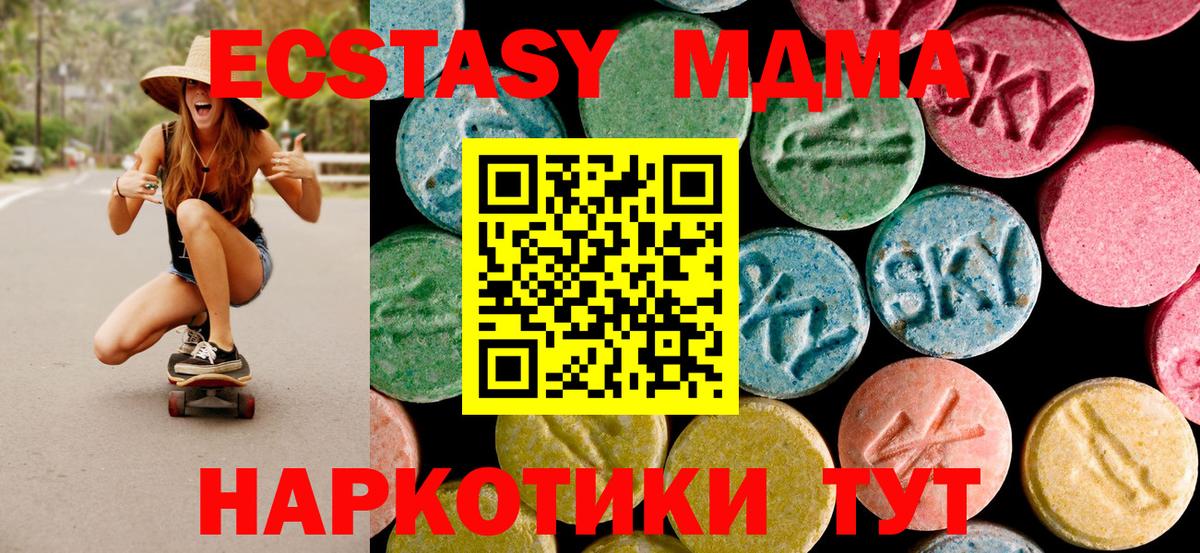 Псилоцибиновые грибы Коммунар