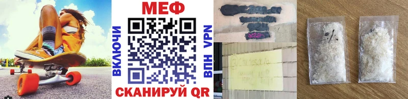 Меф VHQ нарко площадка наркотические препараты ОМГ ОМГ зеркало Коммунар магазин наркотиков