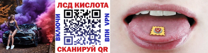 Марки 25I-NBOMe 1,5мг  Коммунар 